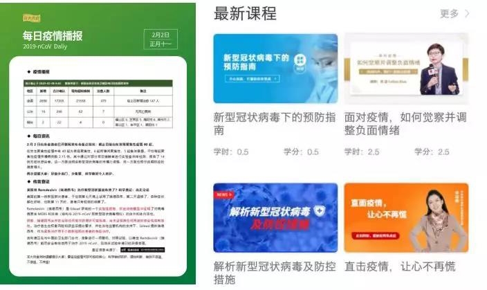 管家婆正版