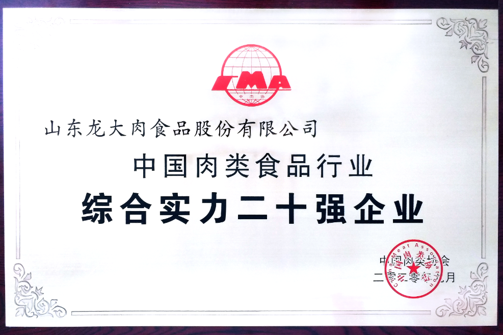 管家婆正版