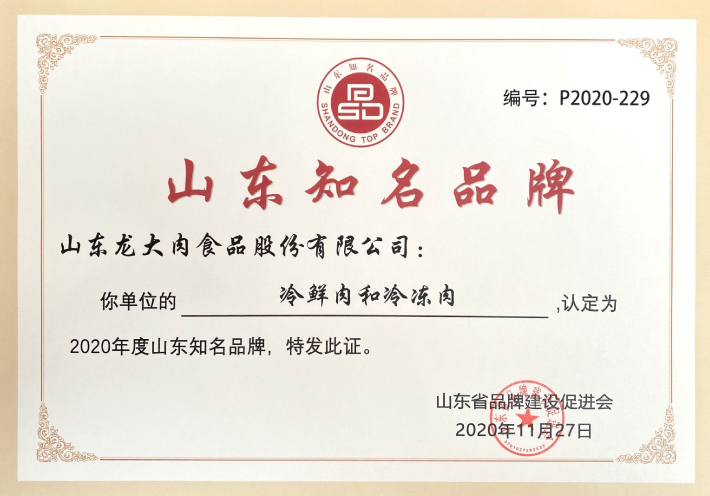 管家婆正版