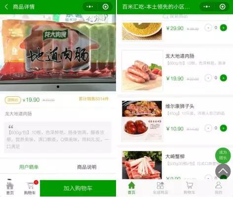 管家婆正版