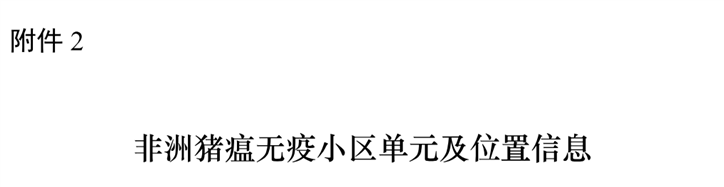 管家婆正版