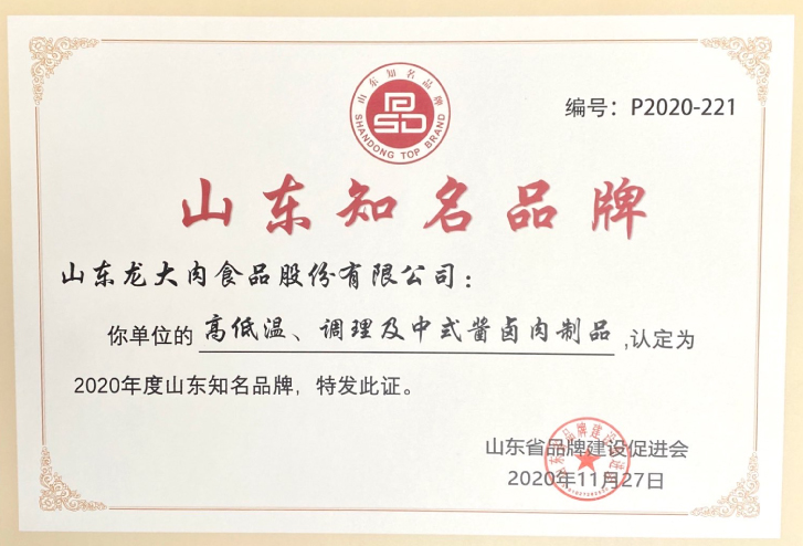 管家婆正版