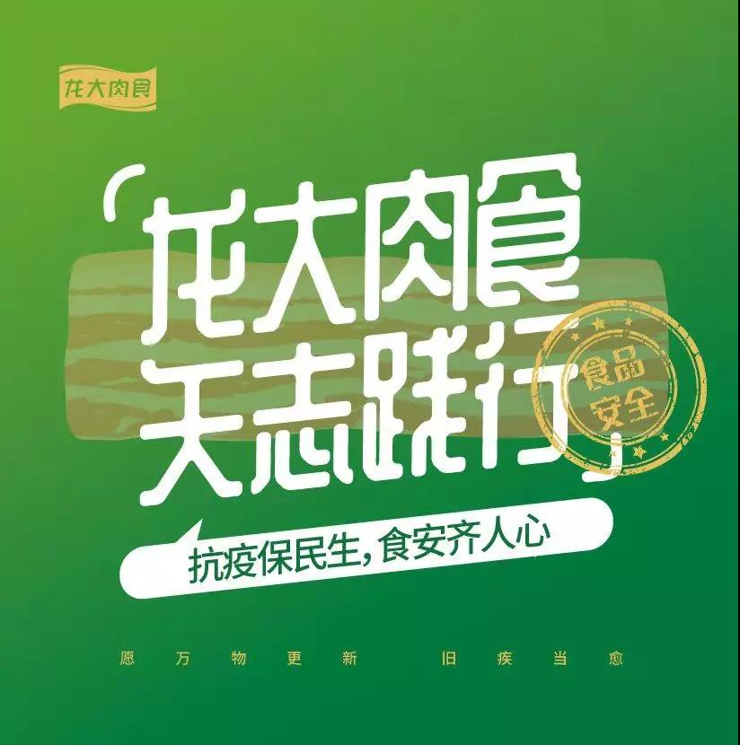 管家婆正版