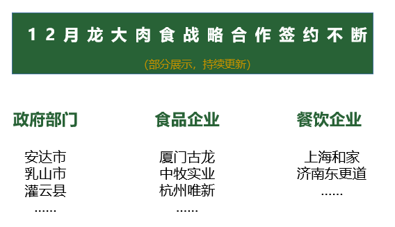 管家婆正版