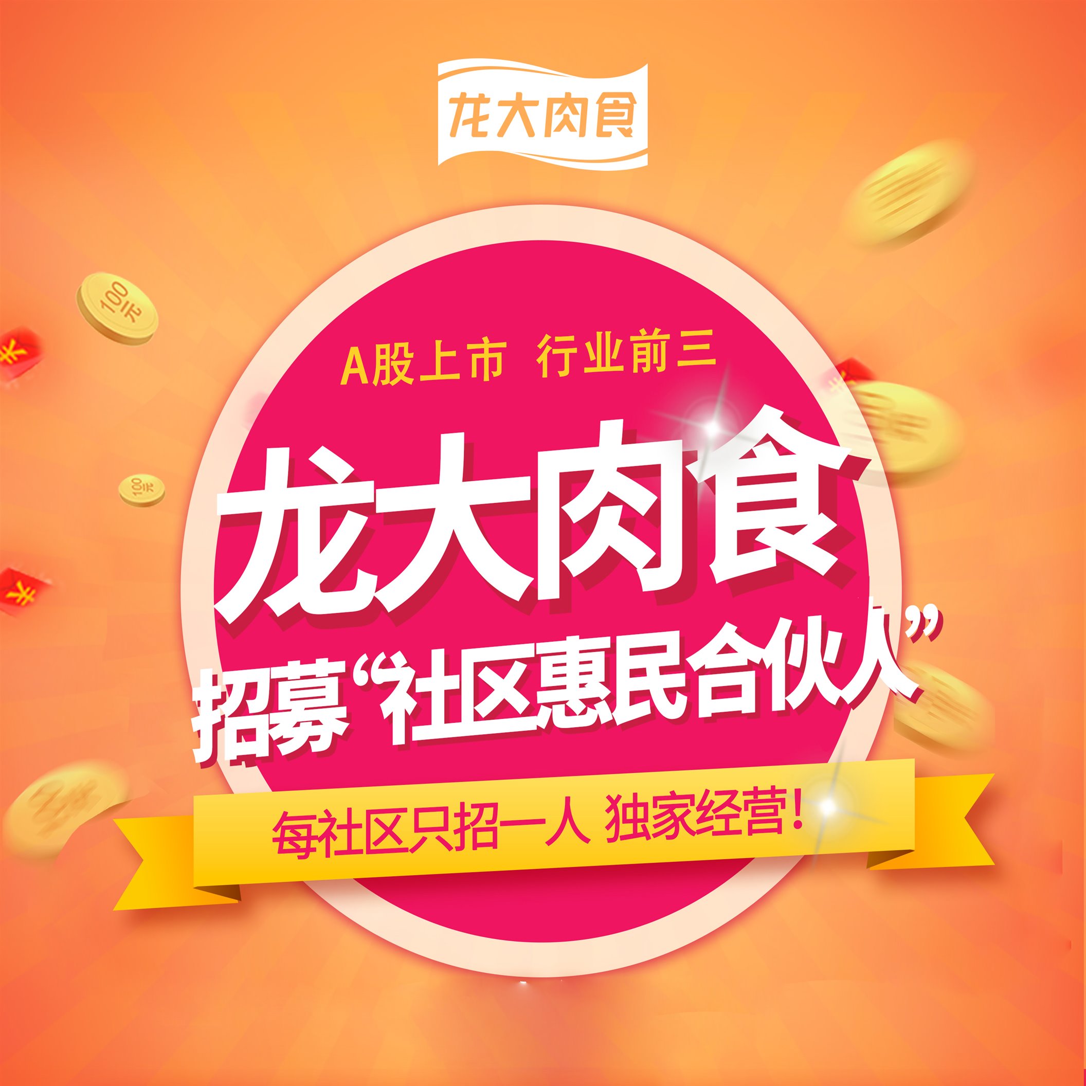 管家婆正版
