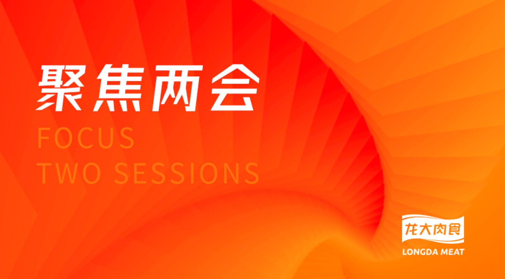 管家婆正版