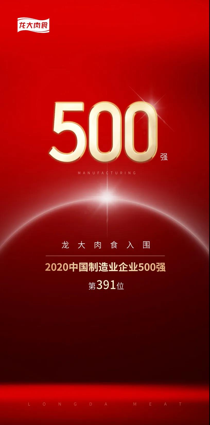 管家婆正版