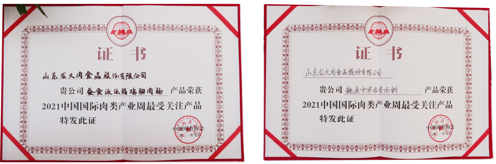 管家婆正版
