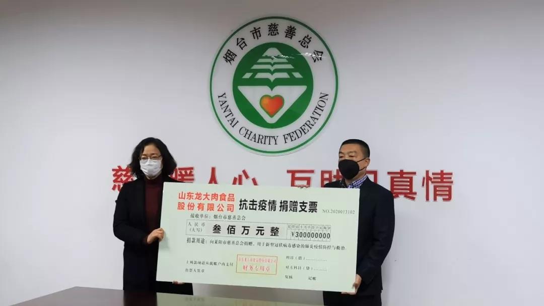 微信图片_20200202165620.jpg 管家婆正版